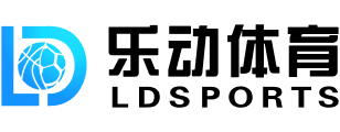 乐动·体育LDSPORTS官网 - 综合娱乐平台【开云|爱游戏|九游】入口