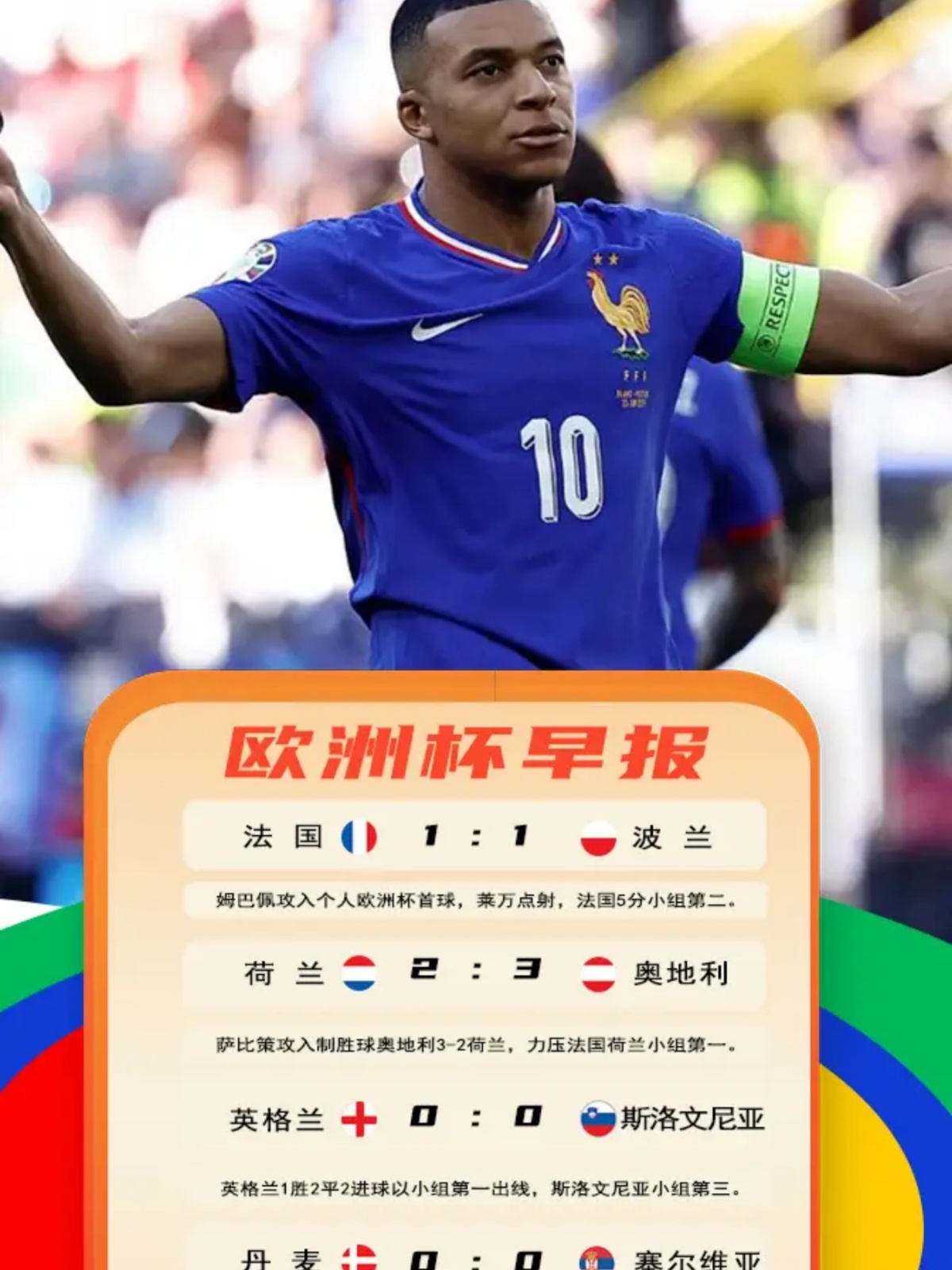 爱游戏-包含欧联倒计时，纽卡斯尔赛后战术微调，细节引发关注，引发热议，资深球员宣示担当的词条